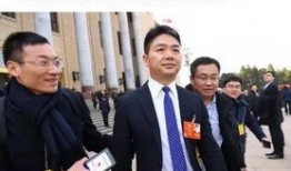 刘强东爆料视频