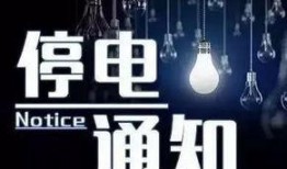 徐州乐园停电爆料视频,游客紧急疏散现场实况曝光