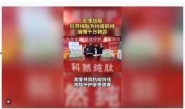 重磅爆料视频大全播放,揭秘热门事件背后的真相